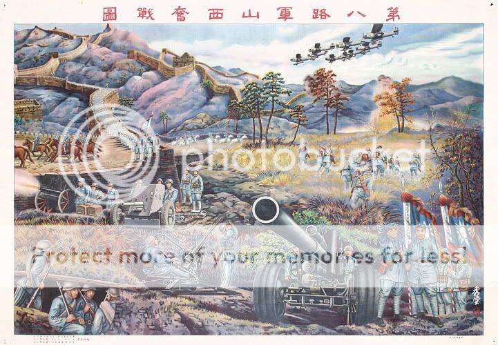 a portrayal of the nationalist victory over the communists at